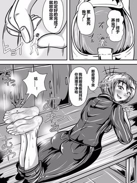 [I-Raf-you (よろず)] マイクローンマガジン Vol.30_037