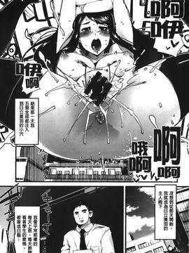 [内々けやき] 彼女、恋して、セックス+ イラストカード_015