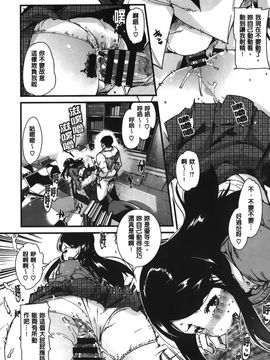 [内々けやき] 彼女、恋して、セックス+ イラストカード_019