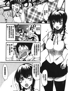 [内々けやき] 彼女、恋して、セックス+ イラストカード_024