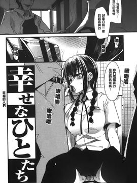 [内々けやき] 彼女、恋して、セックス+ イラストカード_025