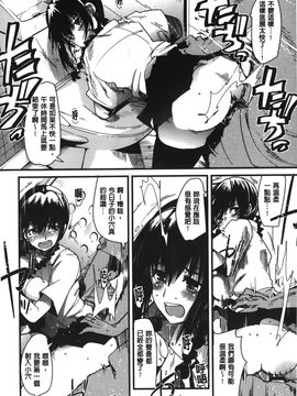 [内々けやき] 彼女、恋して、セックス+ イラストカード_027