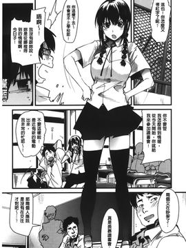 [内々けやき] 彼女、恋して、セックス+ イラストカード_029
