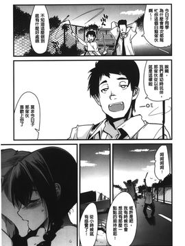 [内々けやき] 彼女、恋して、セックス+ イラストカード_033