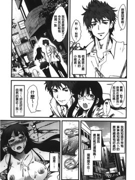 [内々けやき] 彼女、恋して、セックス+ イラストカード_042