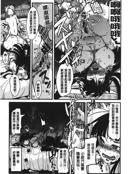 [内々けやき] 彼女、恋して、セックス+ イラストカード_048
