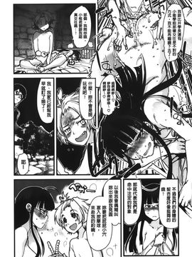 [内々けやき] 彼女、恋して、セックス+ イラストカード_049
