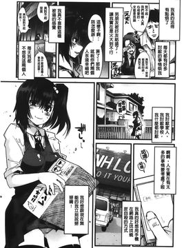 [内々けやき] 彼女、恋して、セックス+ イラストカード_058