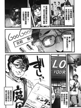 [内々けやき] 彼女、恋して、セックス+ イラストカード_059