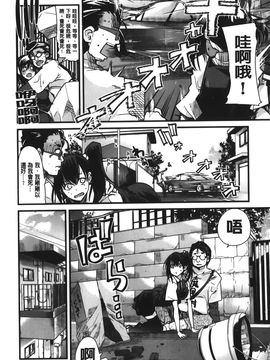 [内々けやき] 彼女、恋して、セックス+ イラストカード_061