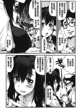 [内々けやき] 彼女、恋して、セックス+ イラストカード_062