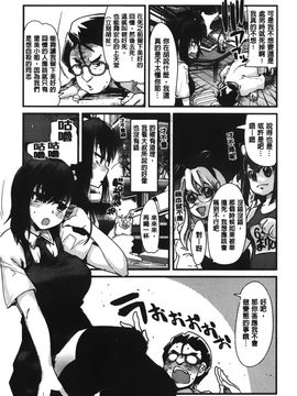 [内々けやき] 彼女、恋して、セックス+ イラストカード_064