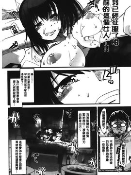 [内々けやき] 彼女、恋して、セックス+ イラストカード_071