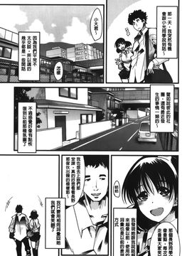 [内々けやき] 彼女、恋して、セックス+ イラストカード_080