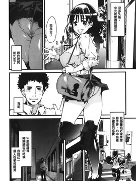 [内々けやき] 彼女、恋して、セックス+ イラストカード_081