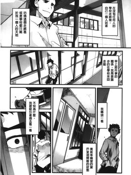 [内々けやき] 彼女、恋して、セックス+ イラストカード_082