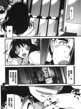 [内々けやき] 彼女、恋して、セックス+ イラストカード_087