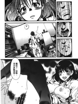 [内々けやき] 彼女、恋して、セックス+ イラストカード_091
