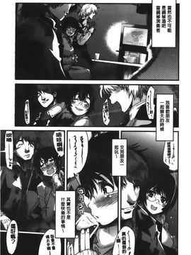 [内々けやき] 彼女、恋して、セックス+ イラストカード_099