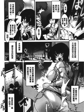 [内々けやき] 彼女、恋して、セックス+ イラストカード_102