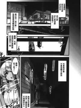 [内々けやき] 彼女、恋して、セックス+ イラストカード_105