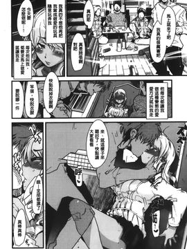 [内々けやき] 彼女、恋して、セックス+ イラストカード_106