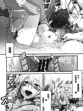 [内々けやき] 彼女、恋して、セックス+ イラストカード_110