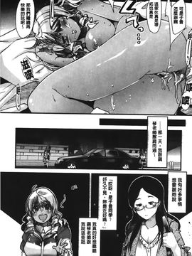 [内々けやき] 彼女、恋して、セックス+ イラストカード_115