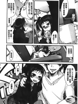 [内々けやき] 彼女、恋して、セックス+ イラストカード_119