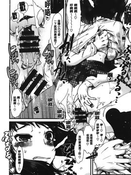 [内々けやき] 彼女、恋して、セックス+ イラストカード_126