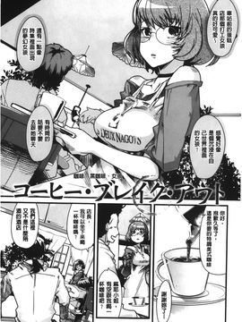 [内々けやき] 彼女、恋して、セックス+ イラストカード_151
