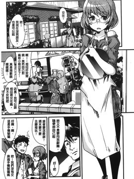 [内々けやき] 彼女、恋して、セックス+ イラストカード_152