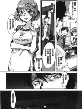 [内々けやき] 彼女、恋して、セックス+ イラストカード_153