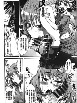 [内々けやき] 彼女、恋して、セックス+ イラストカード_154