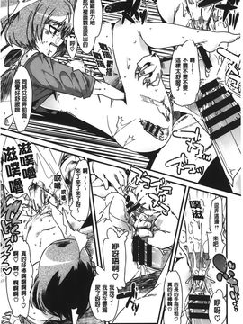 [内々けやき] 彼女、恋して、セックス+ イラストカード_163