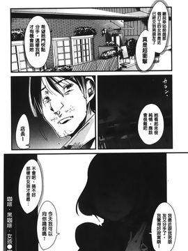 [内々けやき] 彼女、恋して、セックス+ イラストカード_166