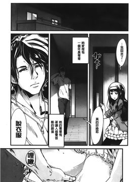 [内々けやき] 彼女、恋して、セックス+ イラストカード_171