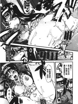 [内々けやき] 彼女、恋して、セックス+ イラストカード_173