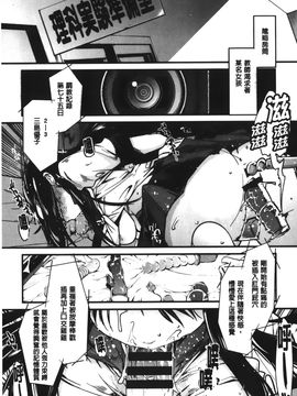 [内々けやき] 彼女、恋して、セックス+ イラストカード_176