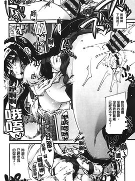 [内々けやき] 彼女、恋して、セックス+ イラストカード_180