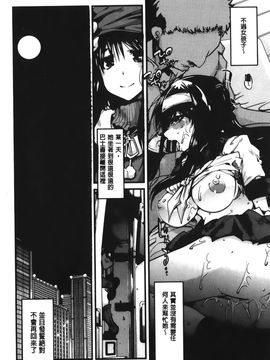 [内々けやき] 彼女、恋して、セックス+ イラストカード_182