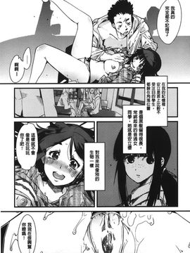 [内々けやき] 彼女、恋して、セックス+ イラストカード_192