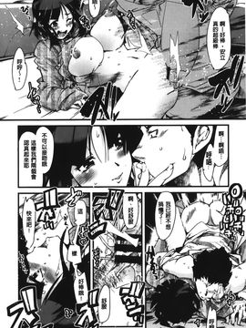 [内々けやき] 彼女、恋して、セックス+ イラストカード_194