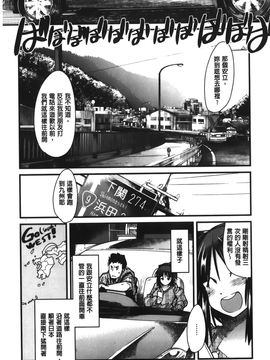 [内々けやき] 彼女、恋して、セックス+ イラストカード_196