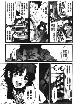[内々けやき] 彼女、恋して、セックス+ イラストカード_199