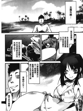 [内々けやき] 彼女、恋して、セックス+ イラストカード_200