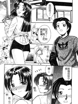 姉は剃り陰毛_姉は剃り陰毛 02