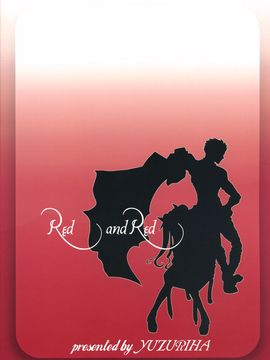 (サンクリ31) [譲葉 (Aki、ぽそ)] Red and Red (Fate stay night)_022