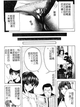 最高の姉は_最高の姉は 05