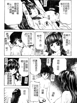最高の姉は_最高の姉は 10
